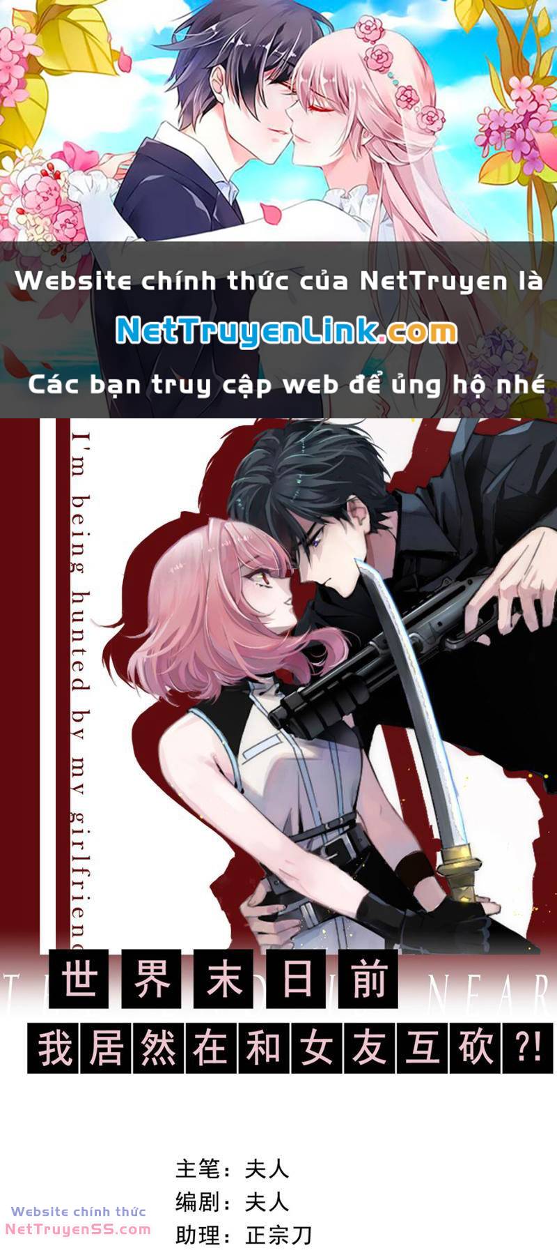 trước ngày tận thế, ta và bạn gái lại chém giết lẫn nhau chapter 4 - Next chapter 5