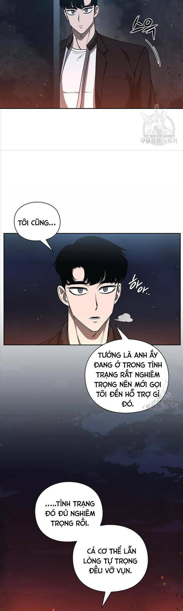 trường học chiến binh chapter 35 - Trang 2