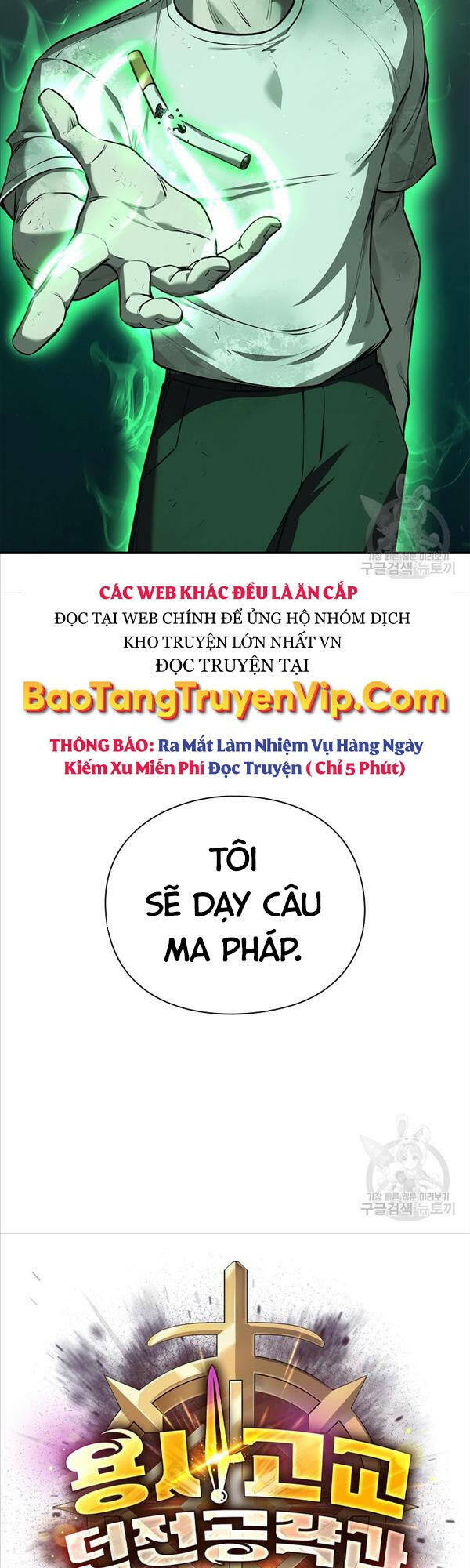 trường học chiến binh chapter 35 - Trang 2