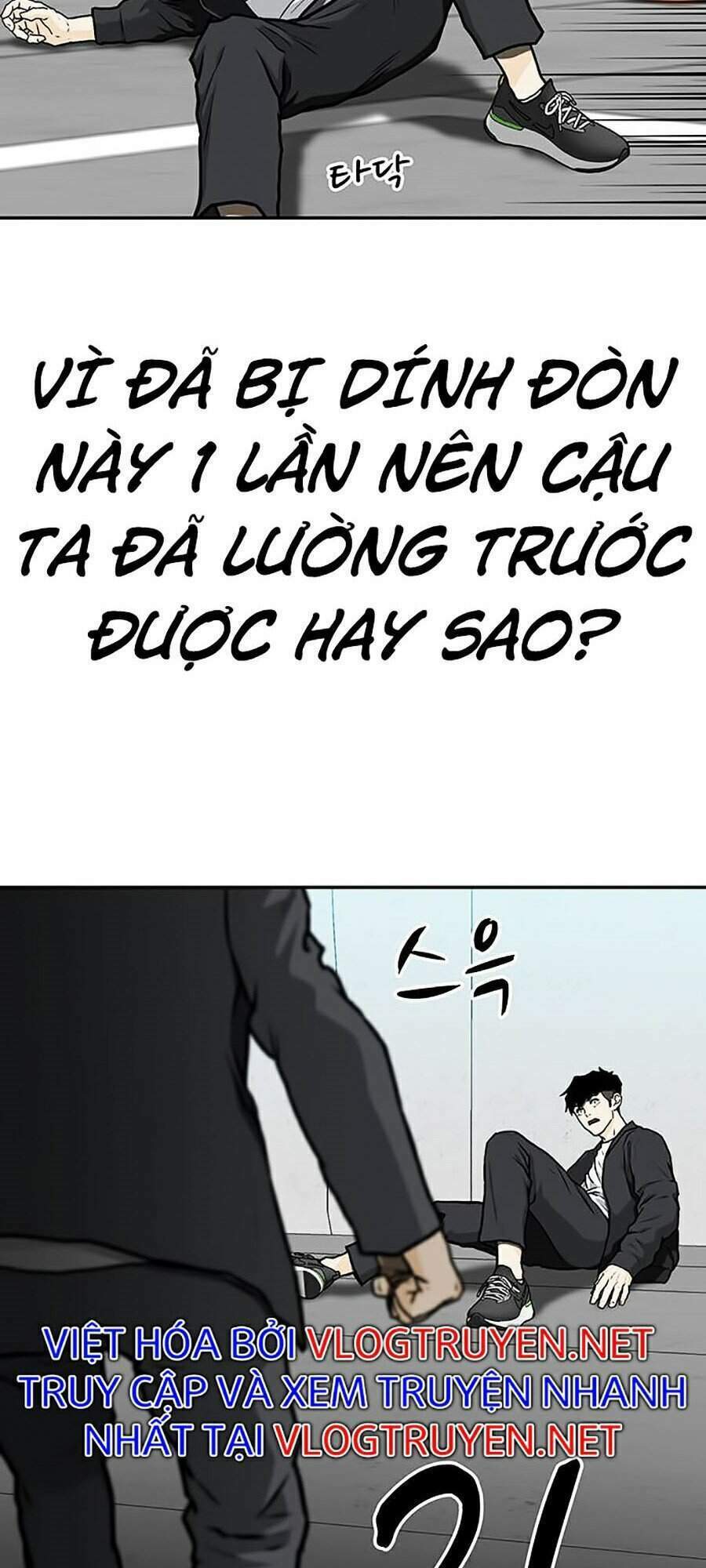 trường học gangster chapter 5 - Trang 2