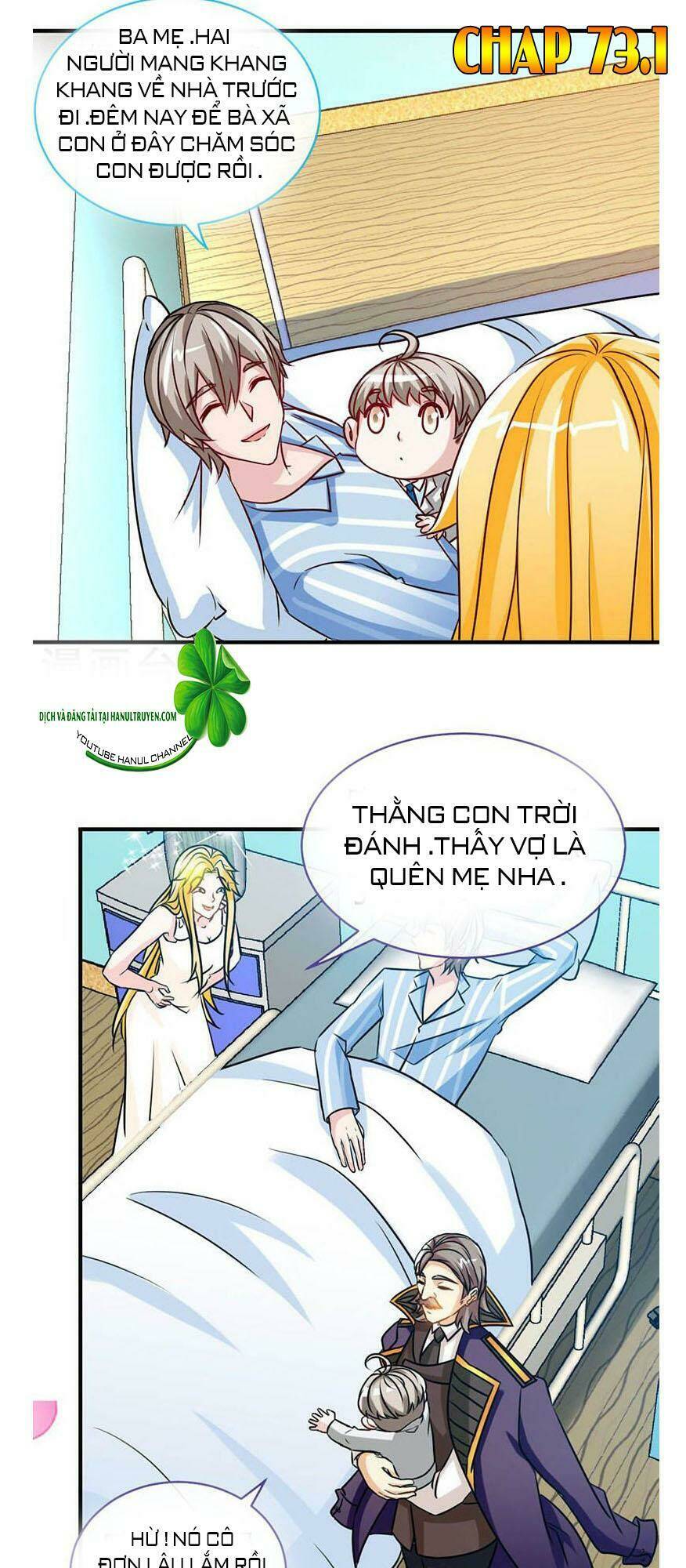 truy nã toàn cầu truy thê về sủng chap 73.1 - Next chap 73.2