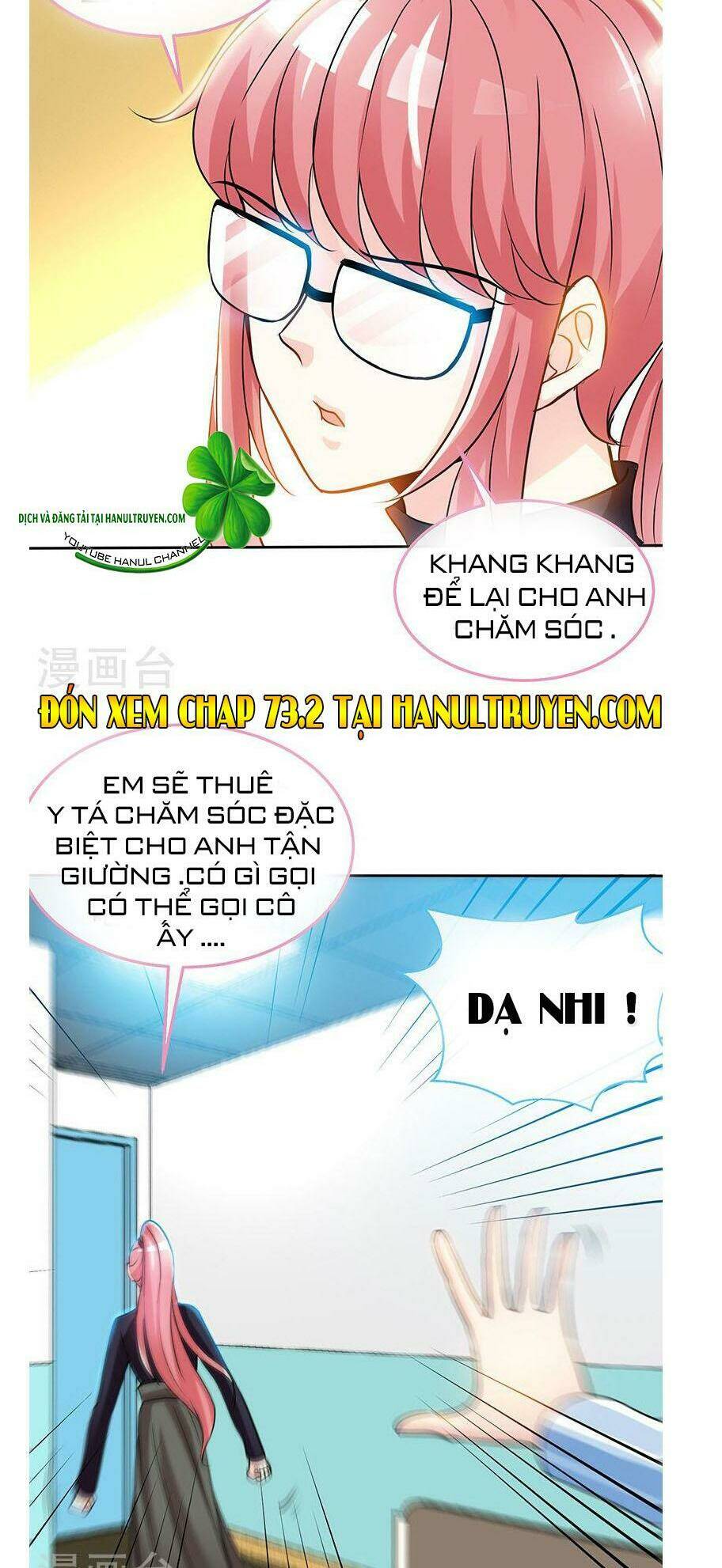 truy nã toàn cầu truy thê về sủng chap 73.1 - Next chap 73.2