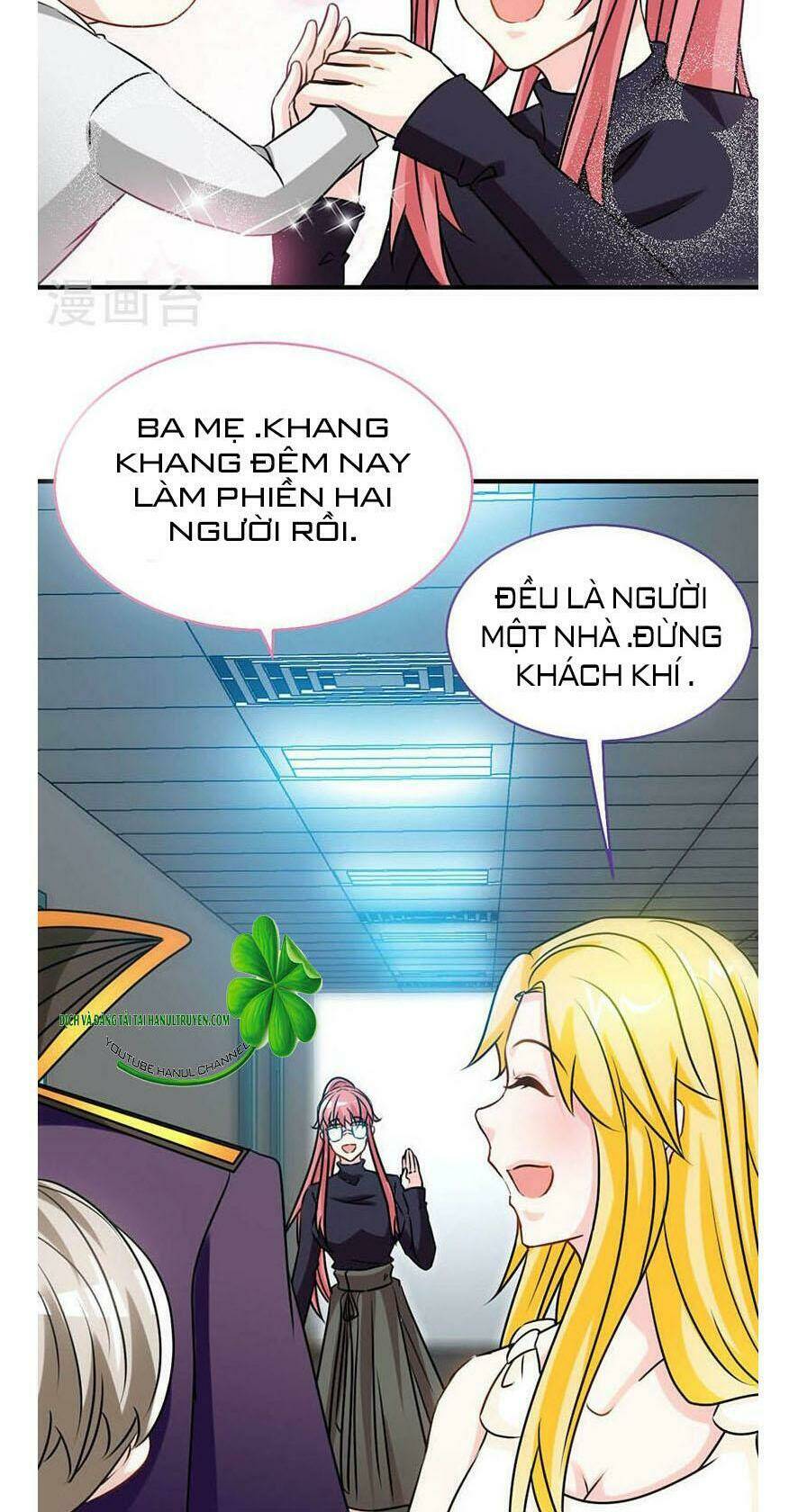 truy nã toàn cầu truy thê về sủng chap 73.1 - Next chap 73.2