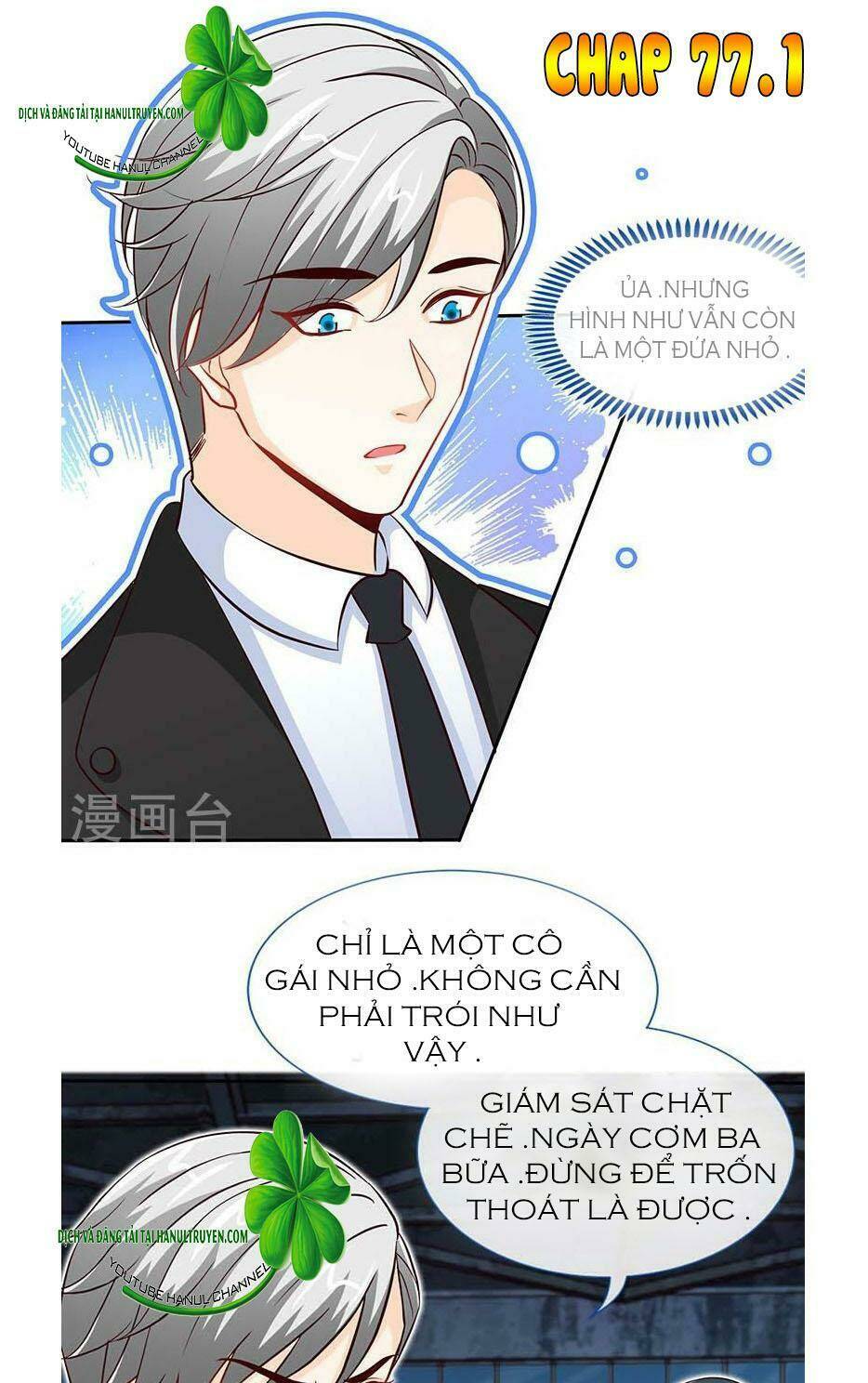 truy nã toàn cầu truy thê về sủng chap 77.1 - Trang 2