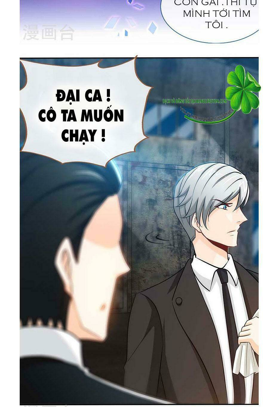 truy nã toàn cầu truy thê về sủng chap 77.1 - Trang 2