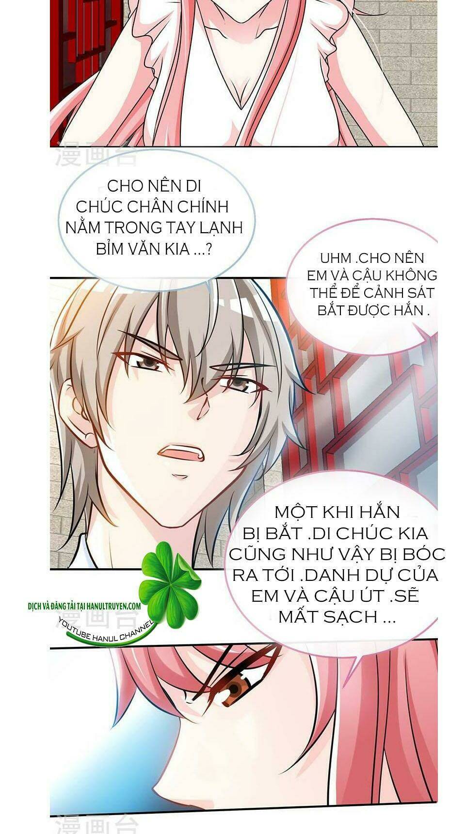 truy nã toàn cầu truy thê về sủng chap 80.1 - Trang 2