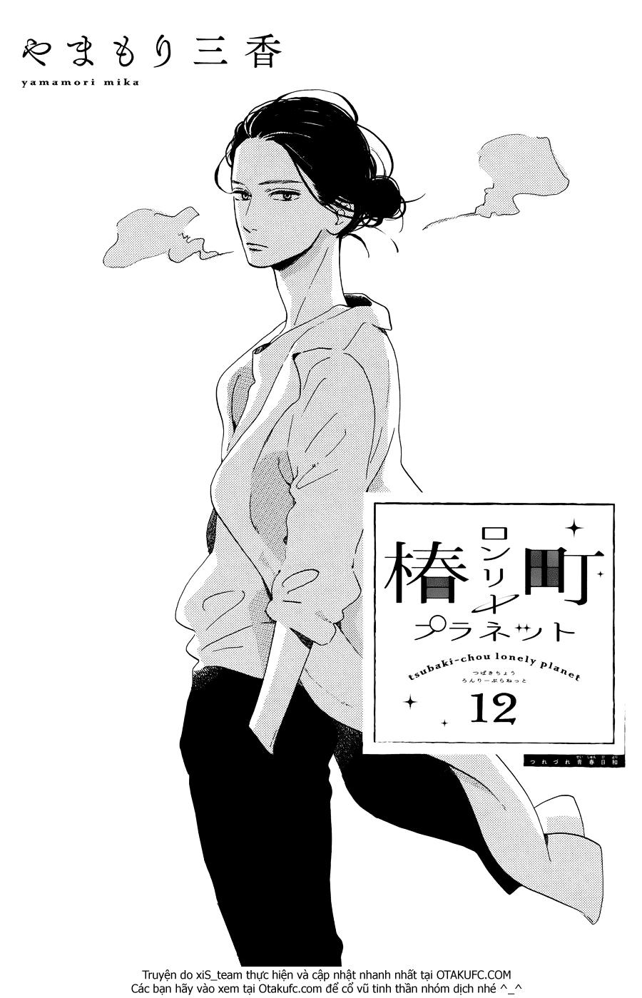 Tsubaki-Chou Lonely Planet Chapter 12 - Next Chapter 13