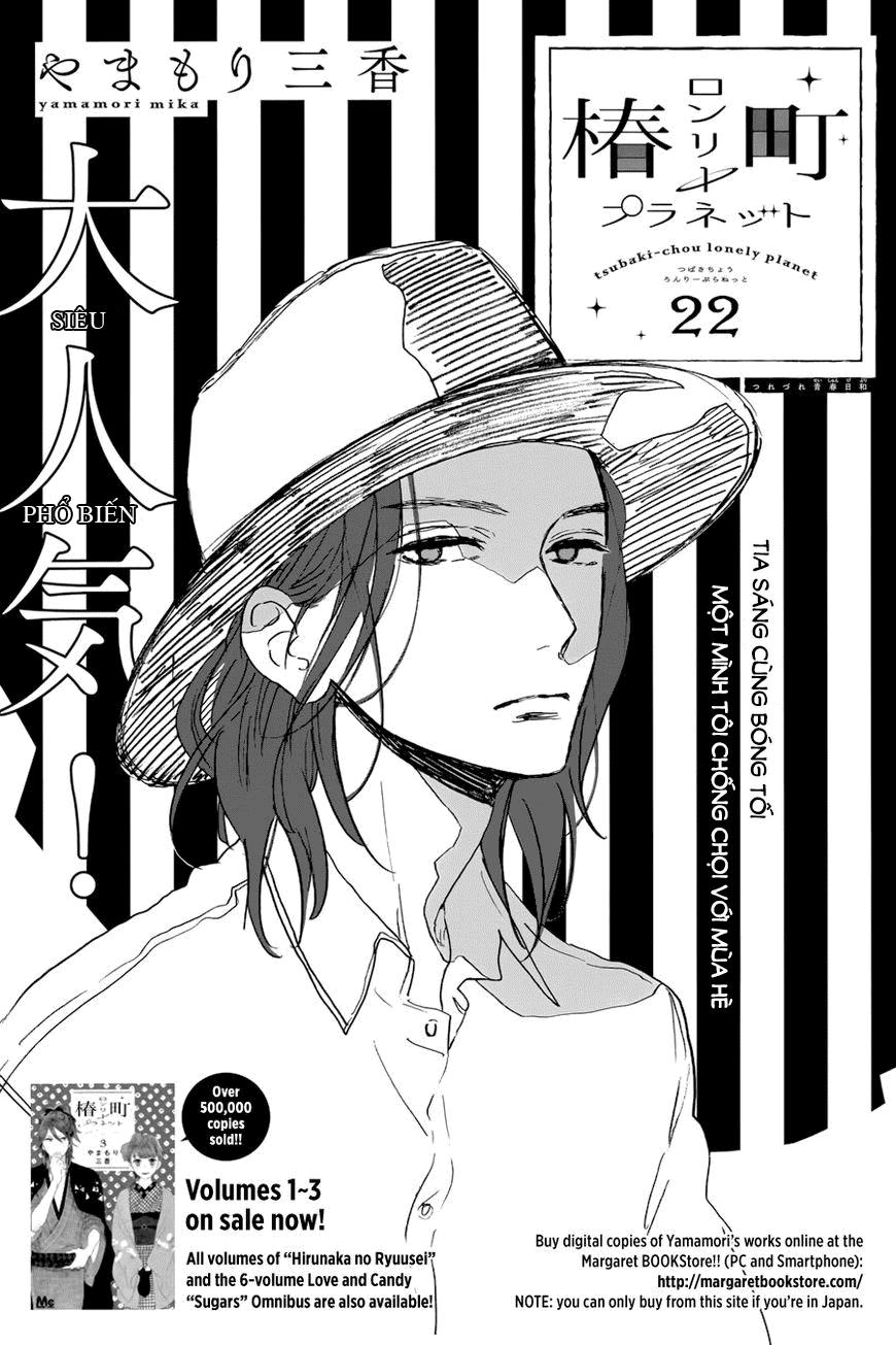 Tsubaki-Chou Lonely Planet Chapter 22 - Next Chapter 23