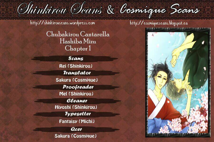 Tsubakirou Cantarella Chapter 1 - Trang 2