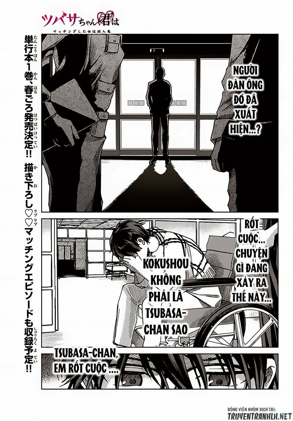 Tsubasa-Chan, Kimi Wa. Macchingu Shita Onna Wa Satsujinki Chapter 11 - Trang 2