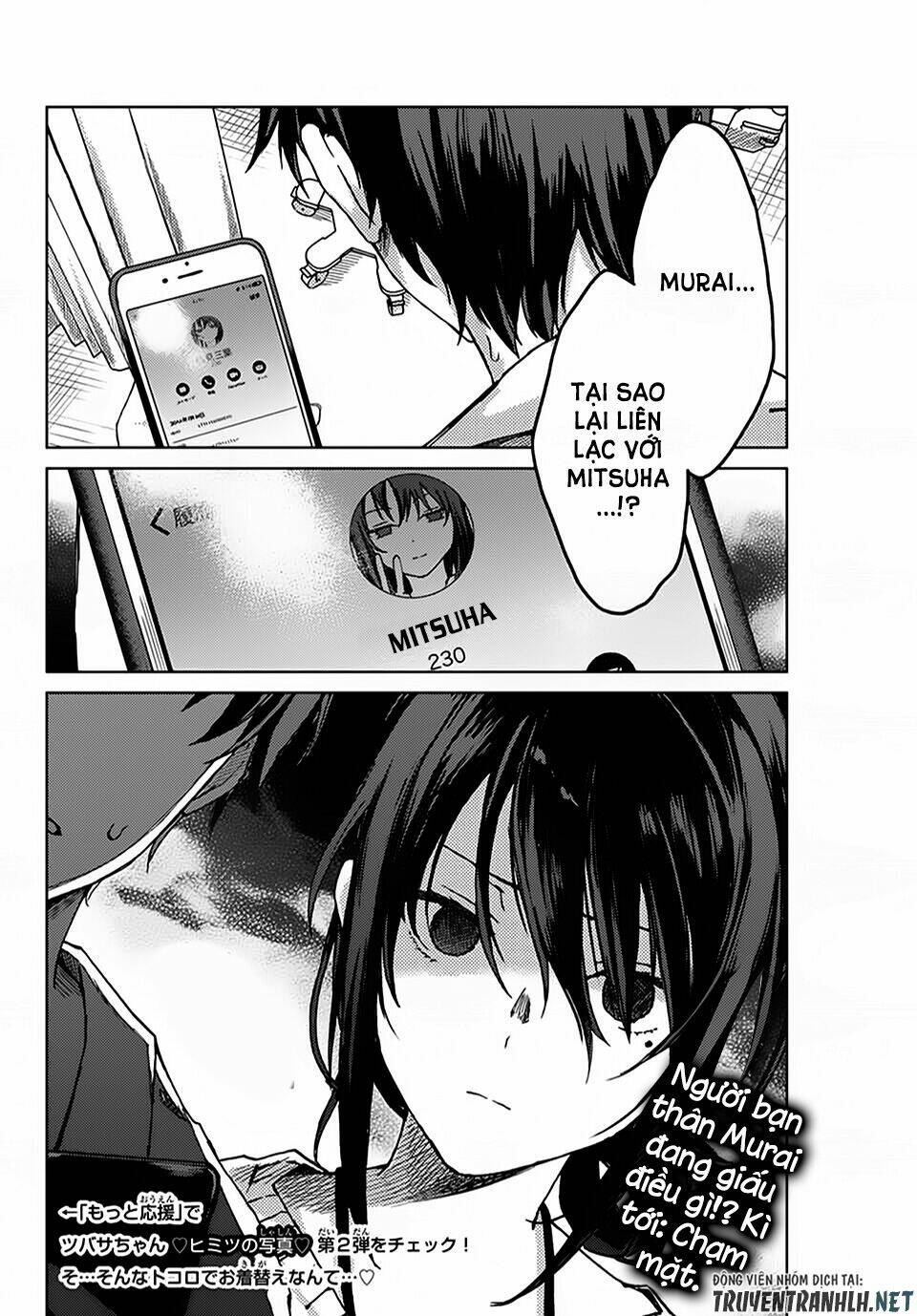 Tsubasa-Chan, Kimi Wa. Macchingu Shita Onna Wa Satsujinki Chapter 11 - Trang 2