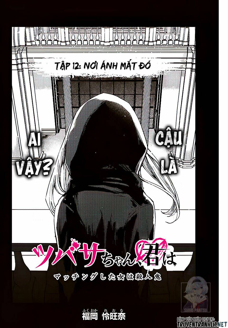 Tsubasa-Chan, Kimi Wa. Macchingu Shita Onna Wa Satsujinki Chapter 12 - Trang 2