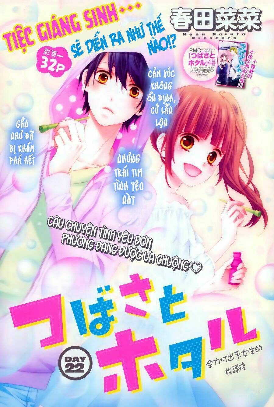 Tsubasa To Hotaru Chapter 22 - Trang 2