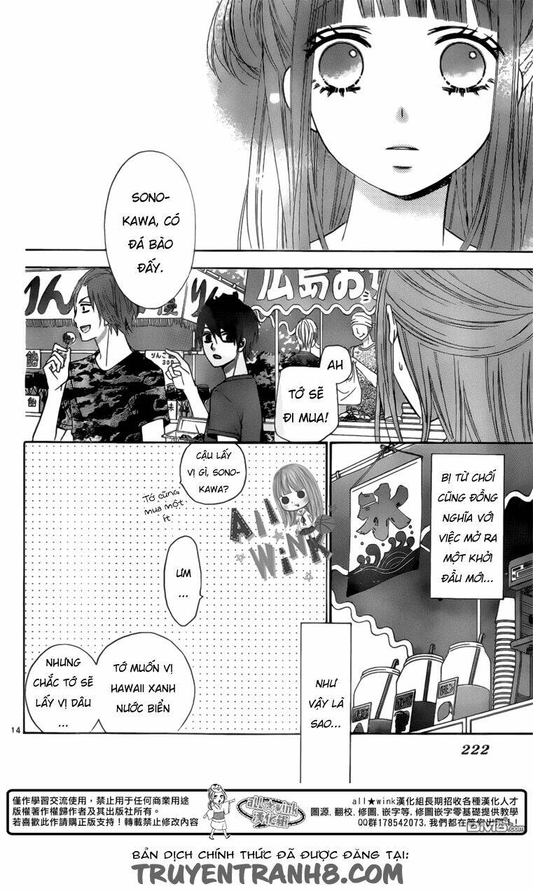 Tsubasa To Hotaru Chapter 7 - Trang 2