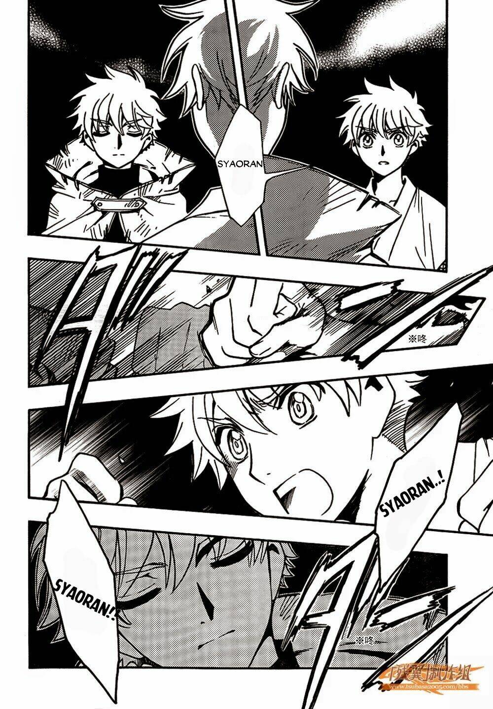 tsubasa world chronicle chương 2 - Next chương 3