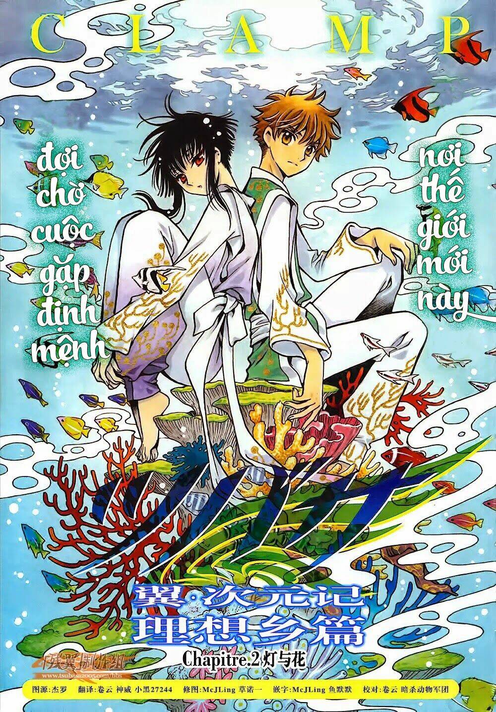 tsubasa world chronicle chương 2 - Next chương 3