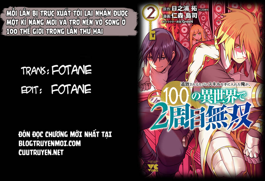 tsuihousareru tabi ni skill wo te ni ireta ore ga, 100 no isekai de 2-shuume musou 8.1 - Trang 2