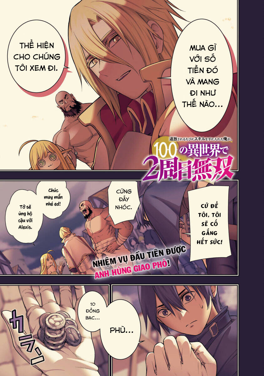 tsuihousareru tabi ni skill wo te ni ireta ore ga, 100 no isekai de 2-shuume musou 8.1 - Trang 2