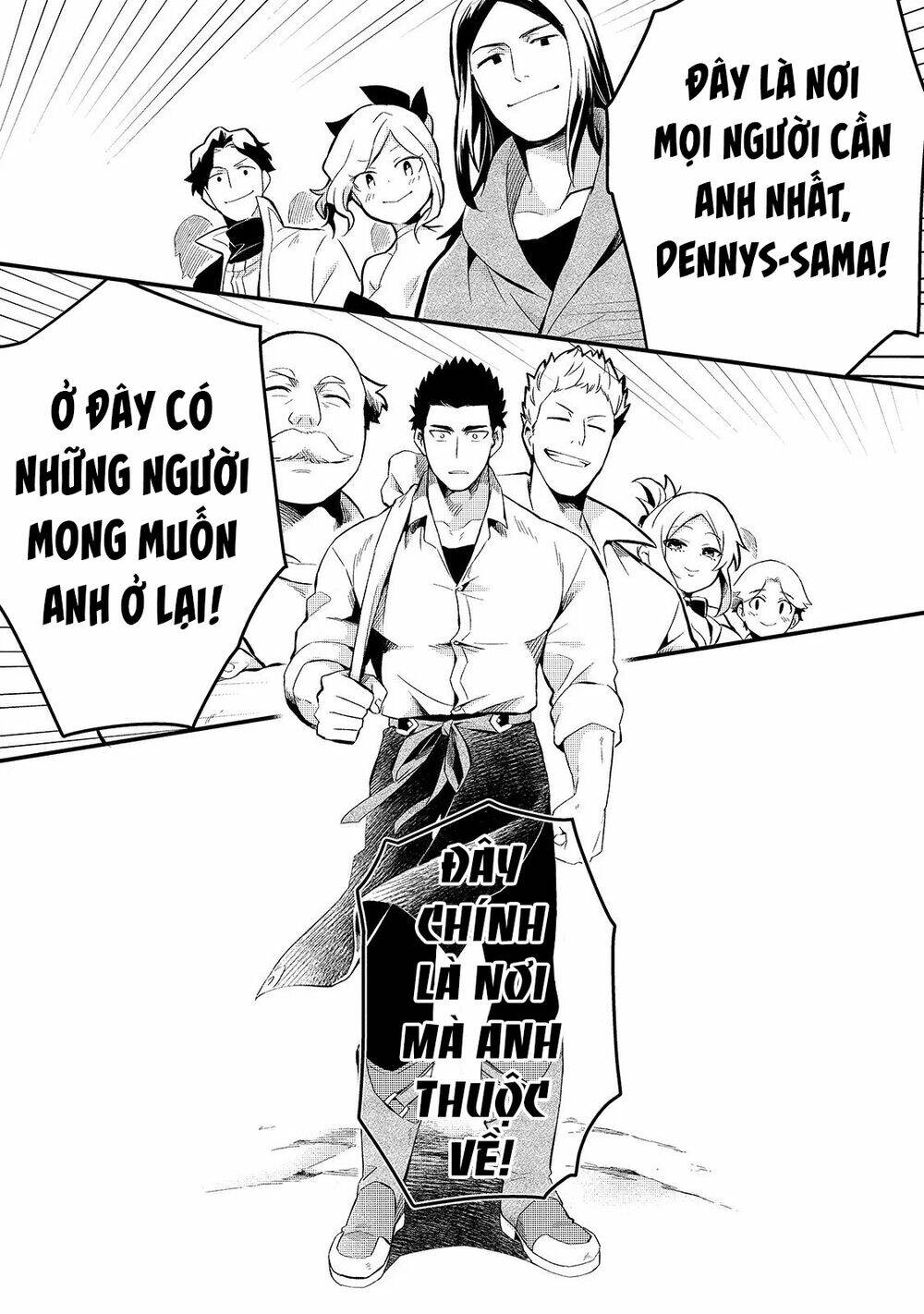 tsuihousha shokudou e youkoso! chapter 11 - Next chapter 12