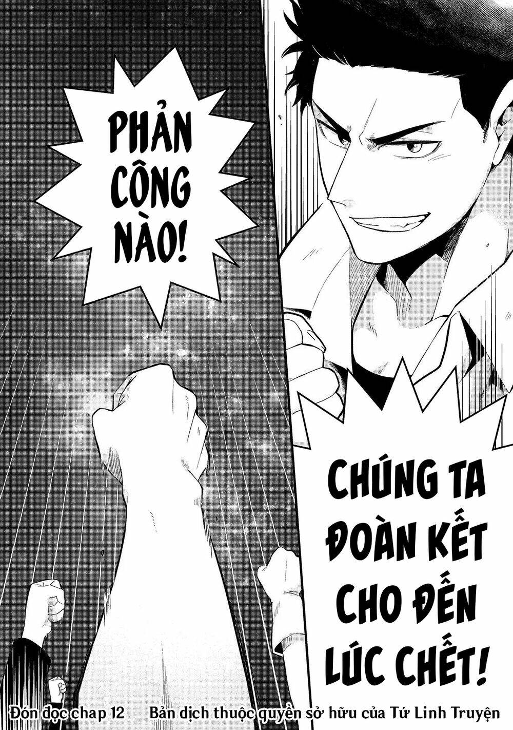 tsuihousha shokudou e youkoso! chapter 11 - Next chapter 12