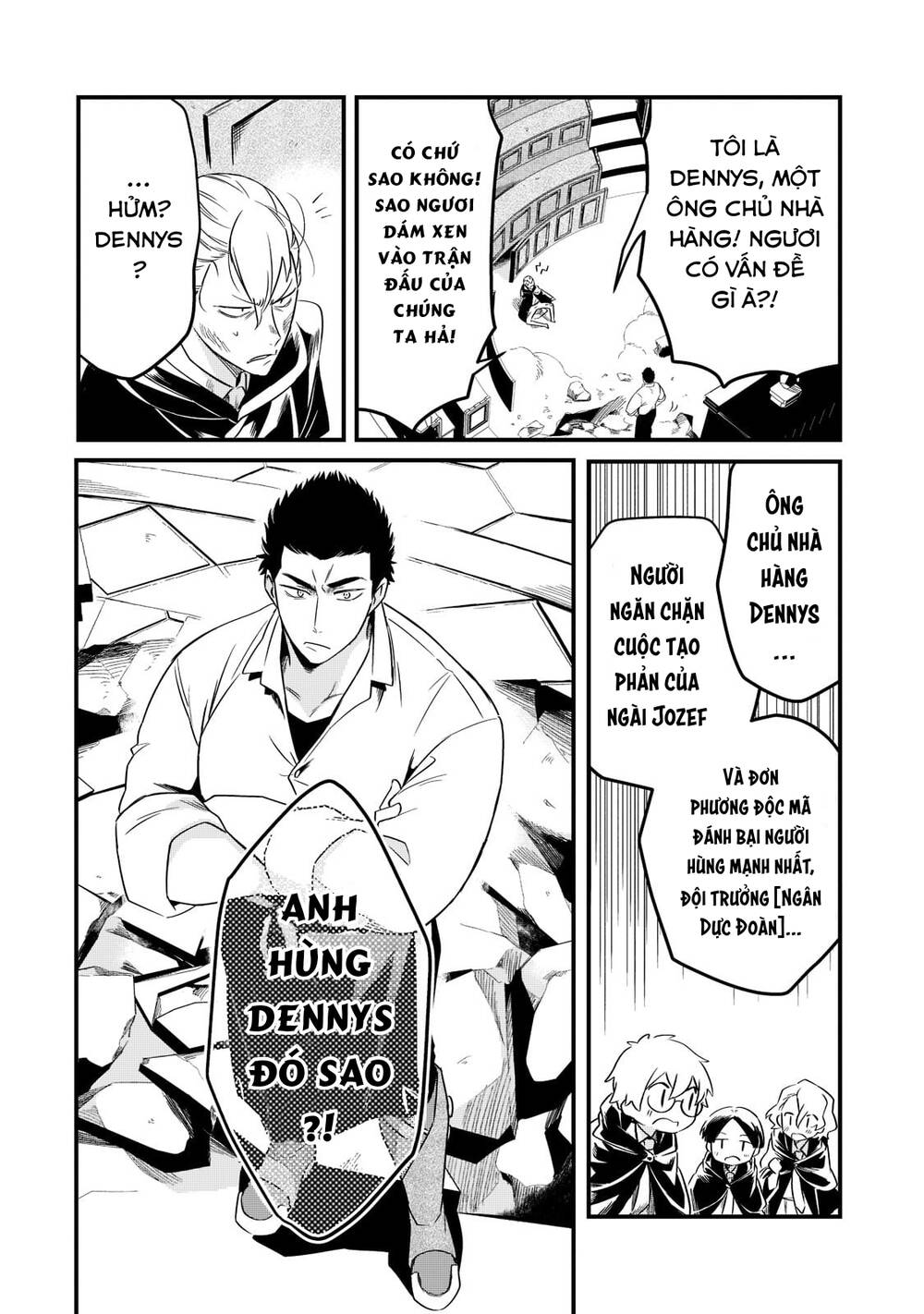 tsuihousha shokudou e youkoso! chapter 33 - Trang 2