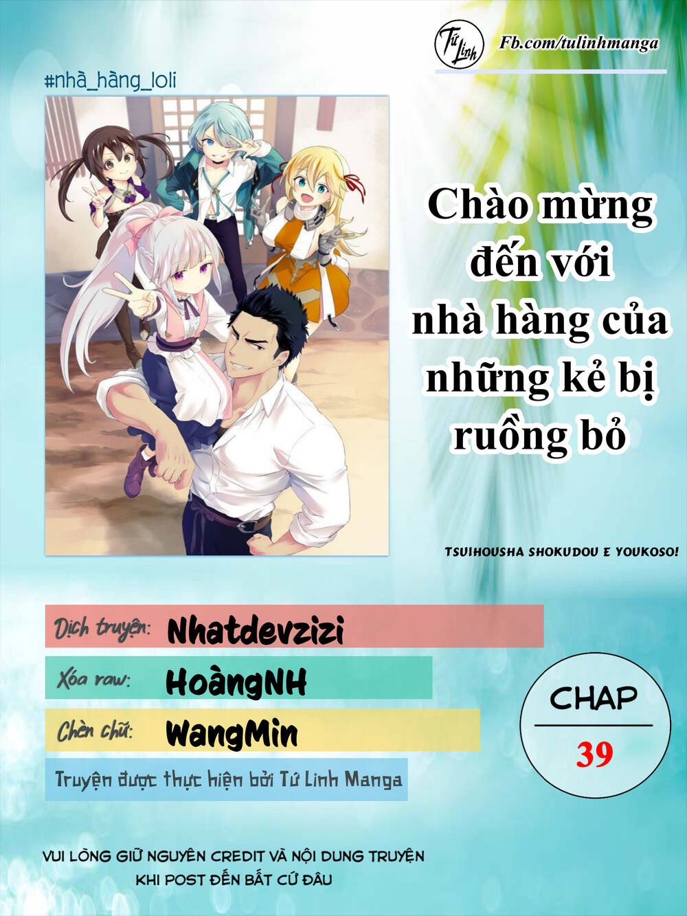 tsuihousha shokudou e youkoso! chương 39 - Trang 2