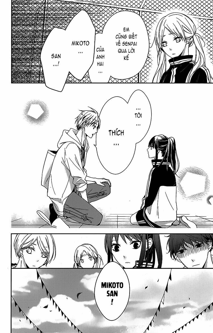 tsuiraku jk to haijin kyoushi chapter 23 - Trang 2