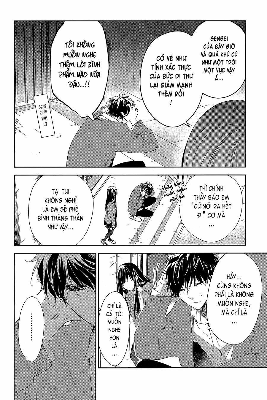 tsuiraku jk to haijin kyoushi chapter 59 - Trang 2