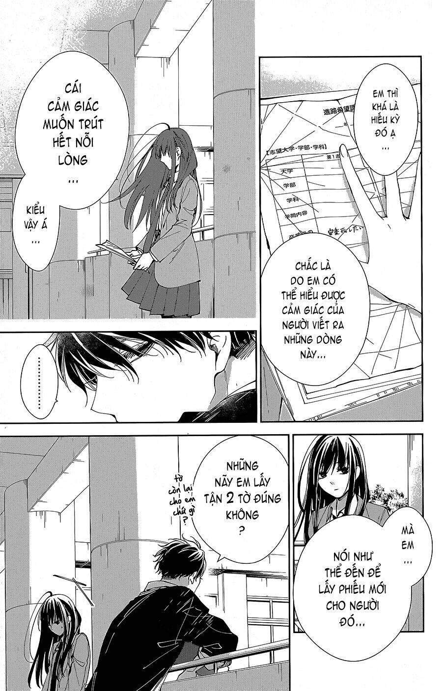 tsuiraku jk to haijin kyoushi chapter 64 - Trang 2