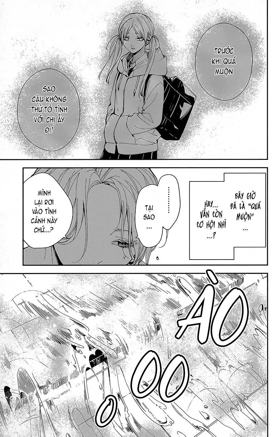 tsuiraku jk to haijin kyoushi Chapter 72 - Trang 2