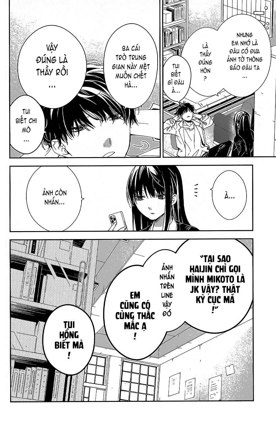 tsuiraku jk to haijin kyoushi chapter 74 - Trang 2