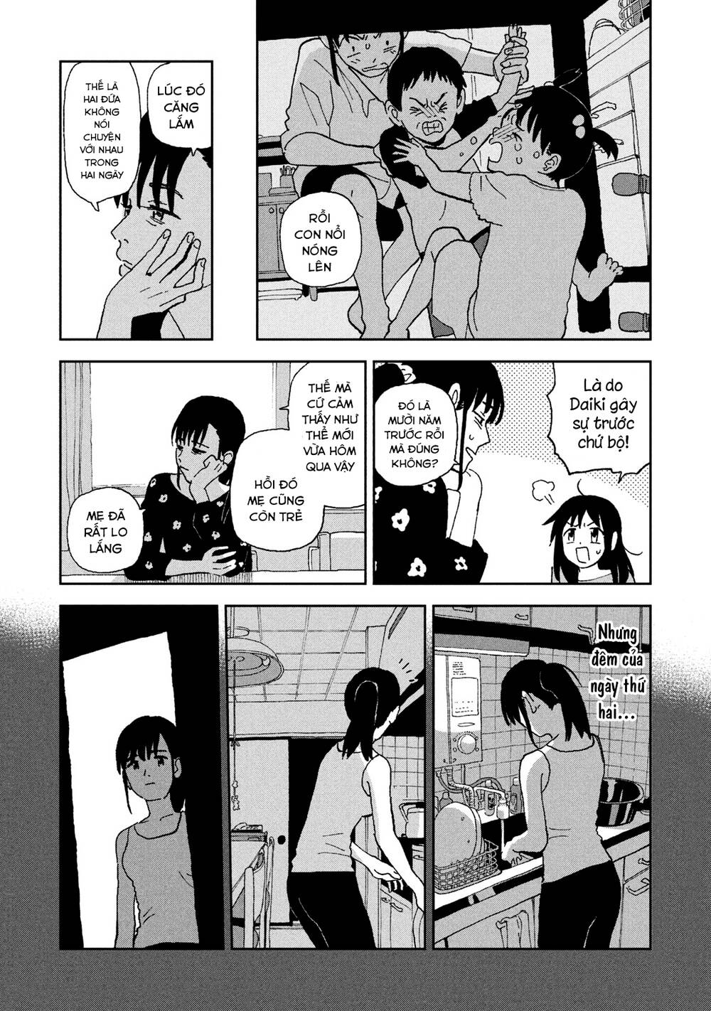 tsuka no ma no ichika chapter 12 - Trang 2