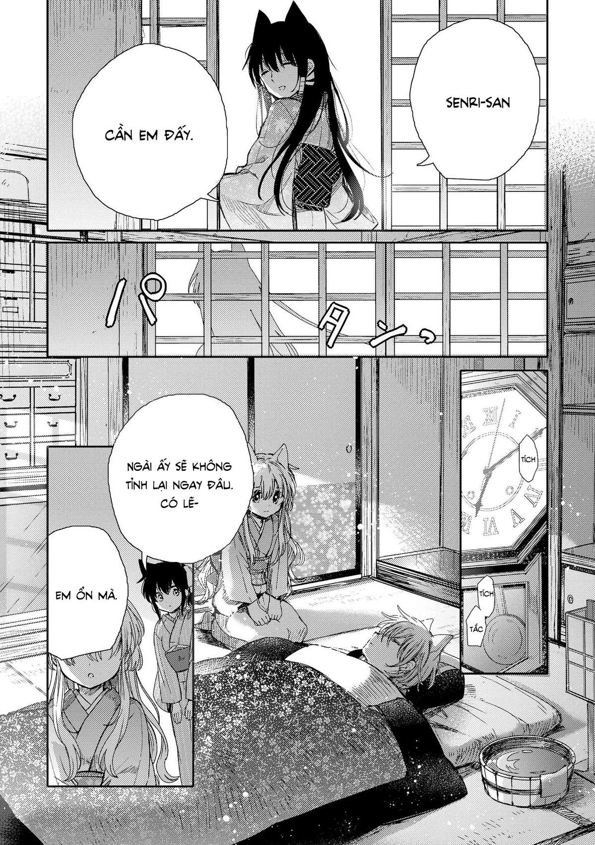 Tsuki ga Kirei Desu ne (Overblack Team) Chapter 8 - Next Chapter 10