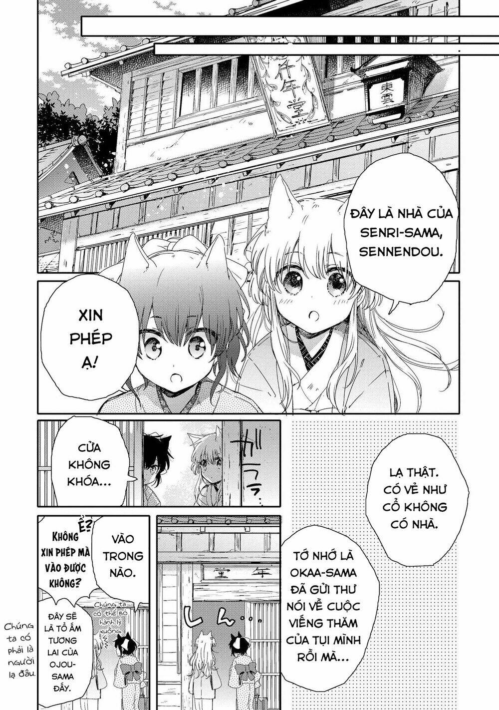 tsuki ga kirei desu ne chapter 1: .a - Next chapter 2