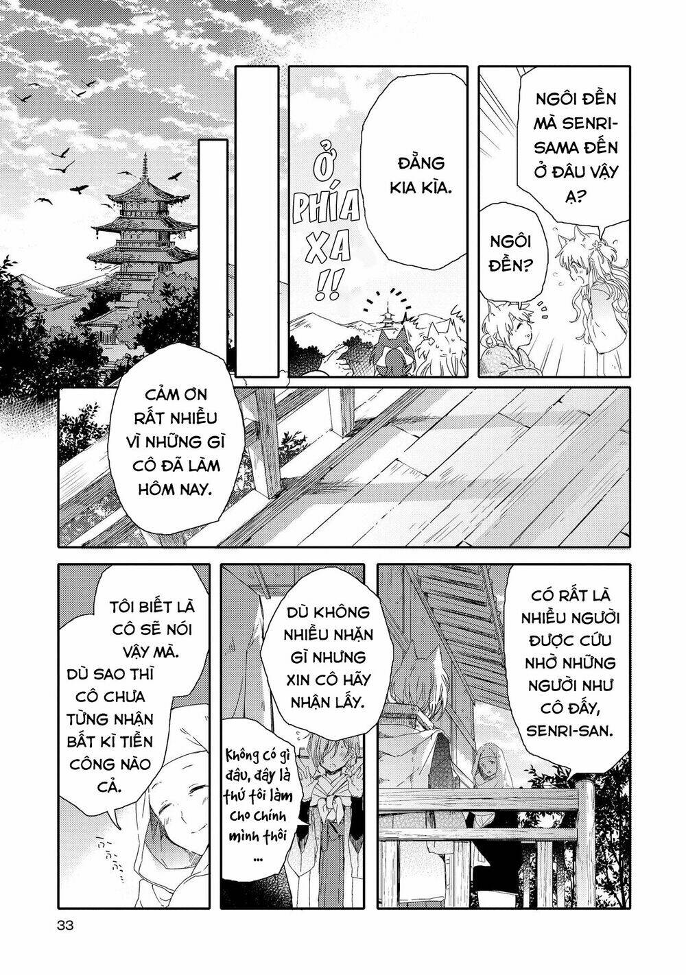 tsuki ga kirei desu ne chapter 1: .a - Next chapter 2