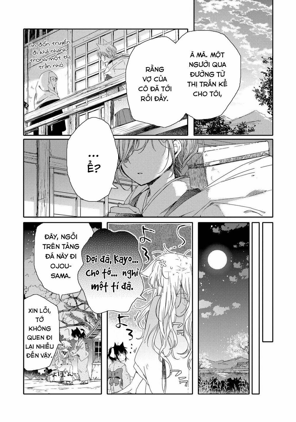 tsuki ga kirei desu ne chapter 1: .a - Next chapter 2