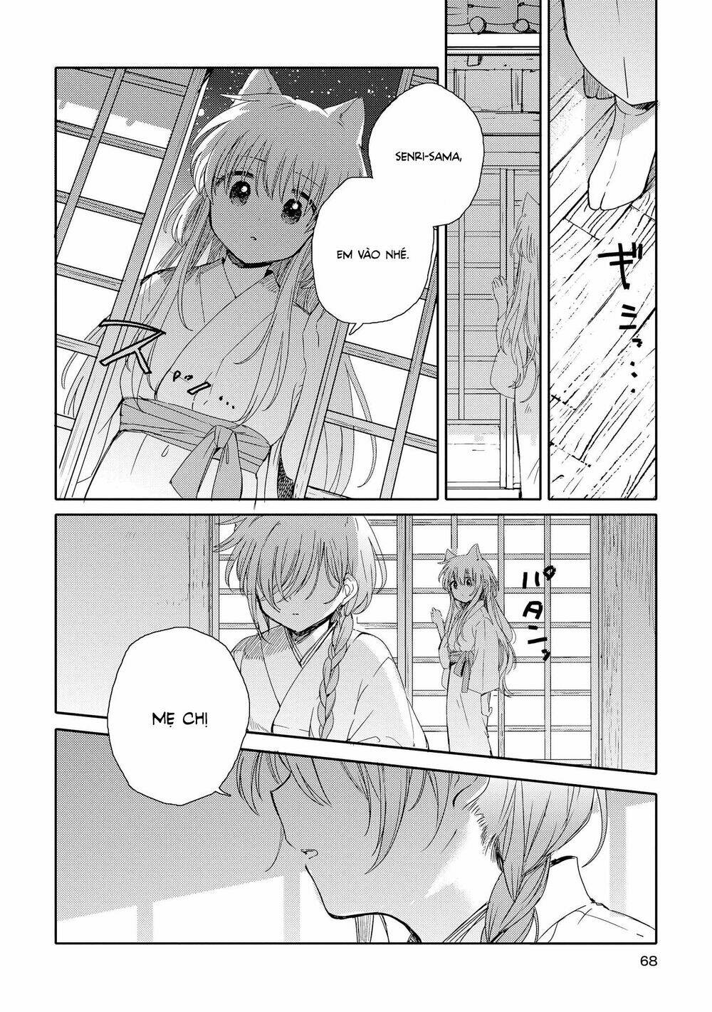 tsuki ga kirei desu ne chapter 6 - Next chapter 7