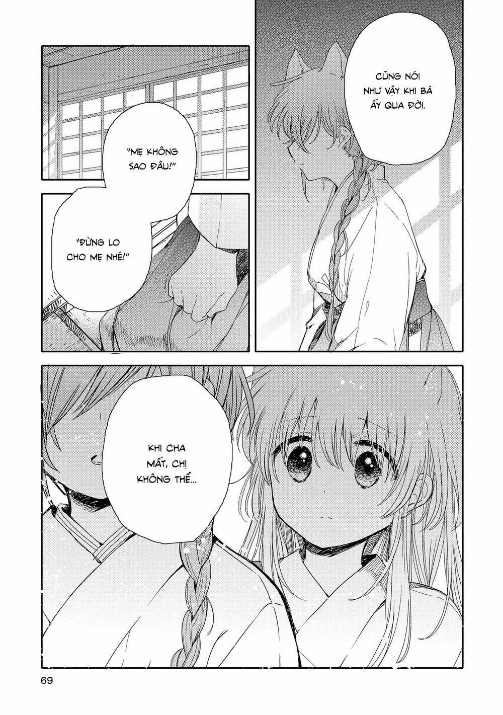 tsuki ga kirei desu ne chapter 6 - Next chapter 7