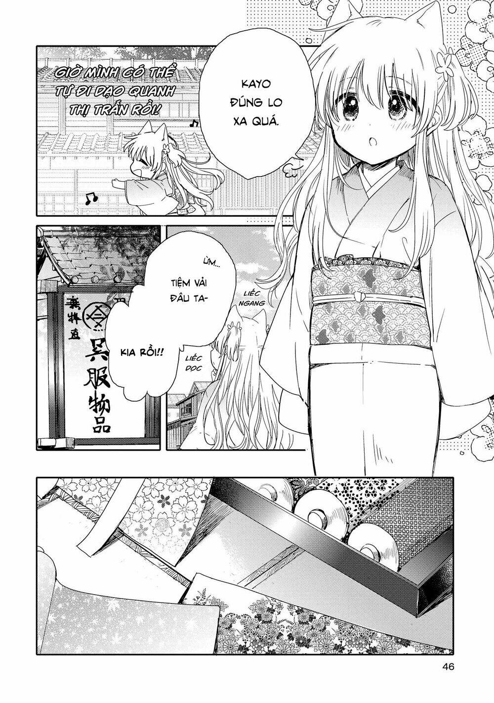 tsuki ga kirei desu ne chapter 6 - Next chapter 7