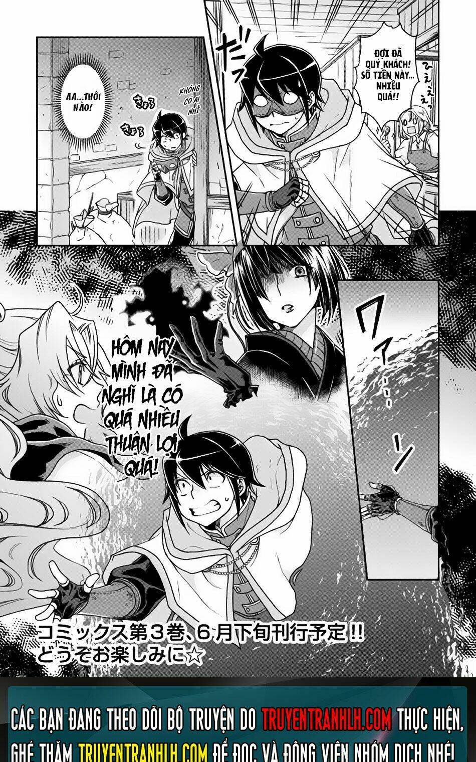 tsuki ga michibiku isekai douchuu chapter 21 - Trang 2