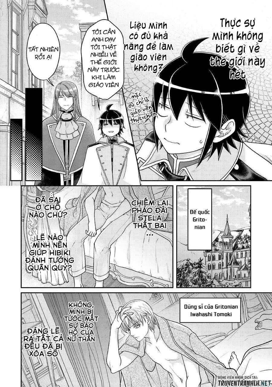 tsuki ga michibiku isekai douchuu chapter 64 - Trang 2