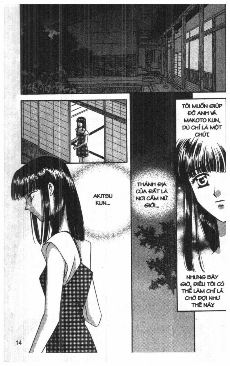 Tsuki No Umareru Yoru Chapter 7 - Trang 2