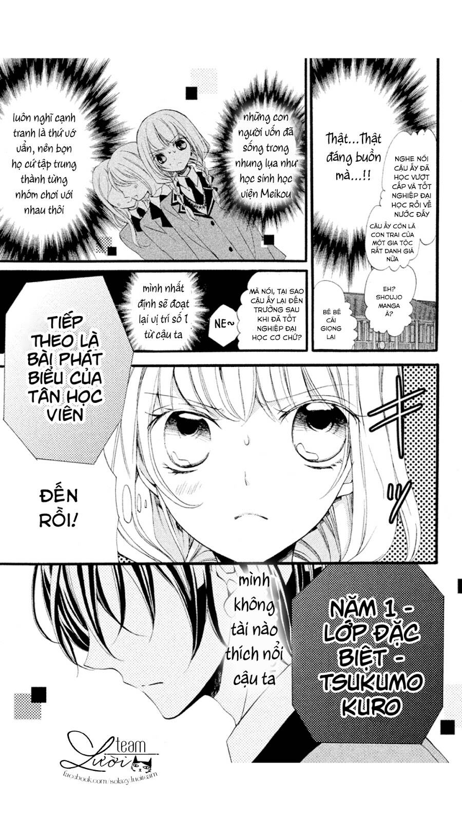 Tsukumo-kun no ai wa machigatte iru Chapter 1 - Trang 2