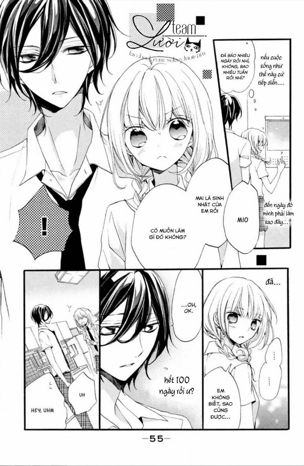 Tsukumo-kun no ai wa machigatte iru Chapter 6 - Trang 2