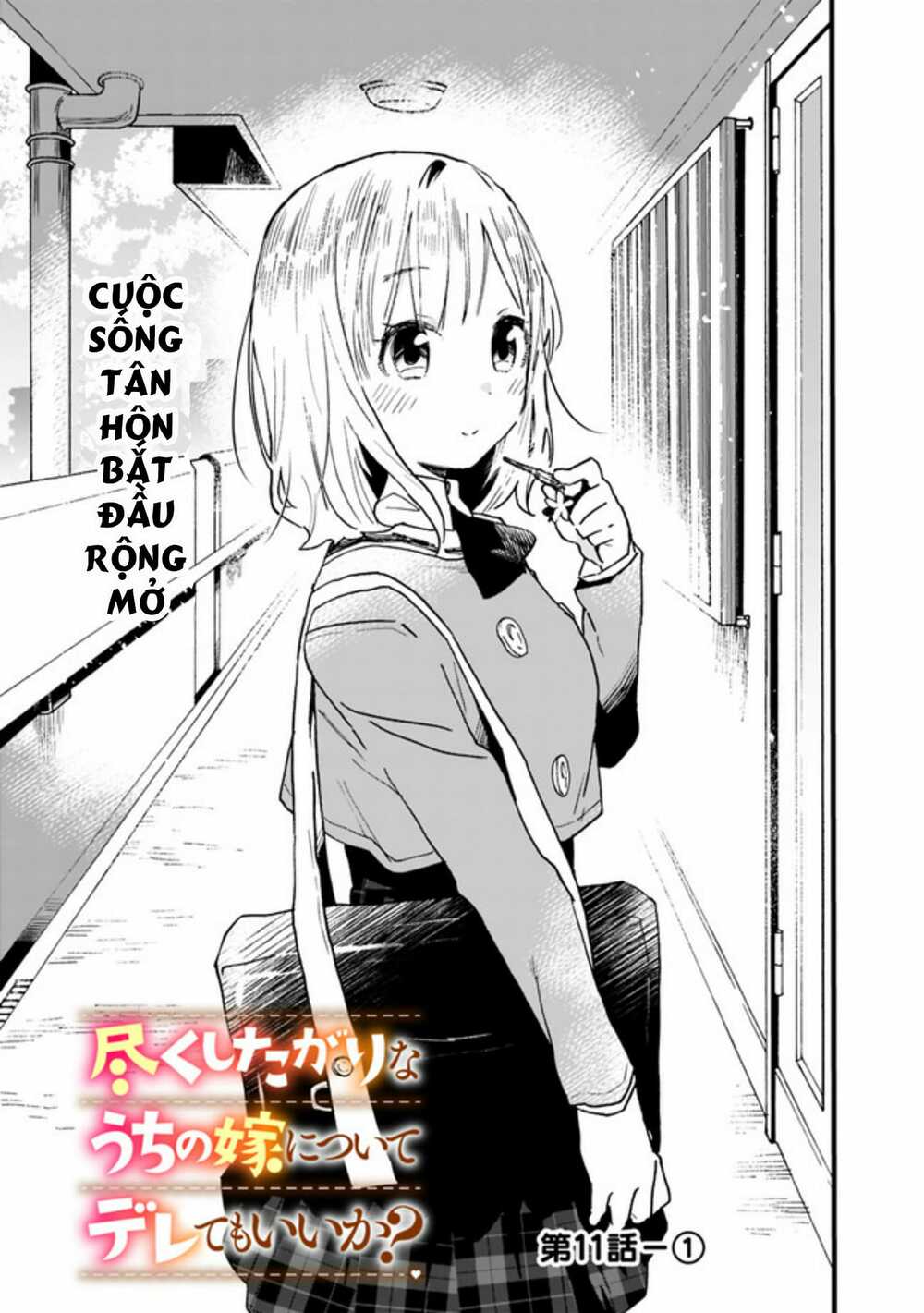 tsukushitagari na uchi no yome nitsuite dere temoii ka? chapter 11.1 - Trang 2