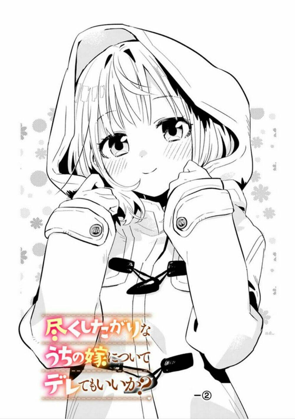 tsukushitagari na uchi no yome nitsuite dere temoii ka? chapter 3 - Trang 2