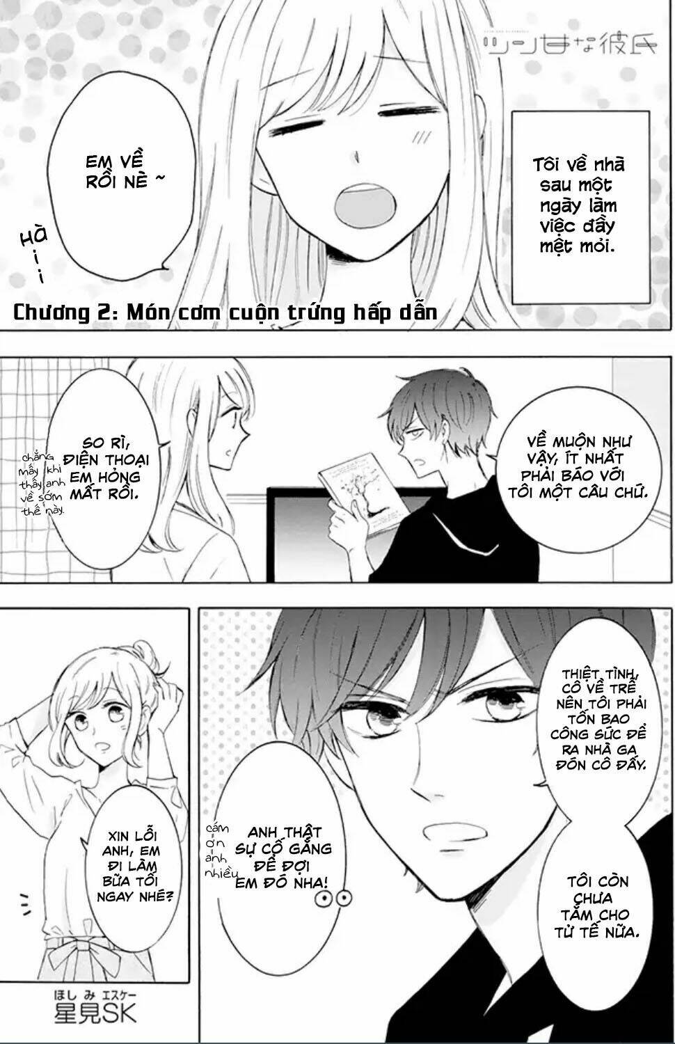 tsun-ama na kareshi chapter 2: món cơm cuộn trứng hấp dẫn - Trang 2