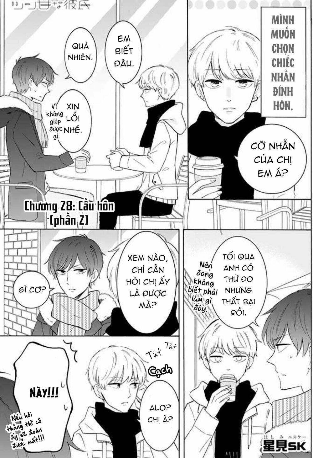 tsun-ama na kareshi Chapter 28 - Trang 2