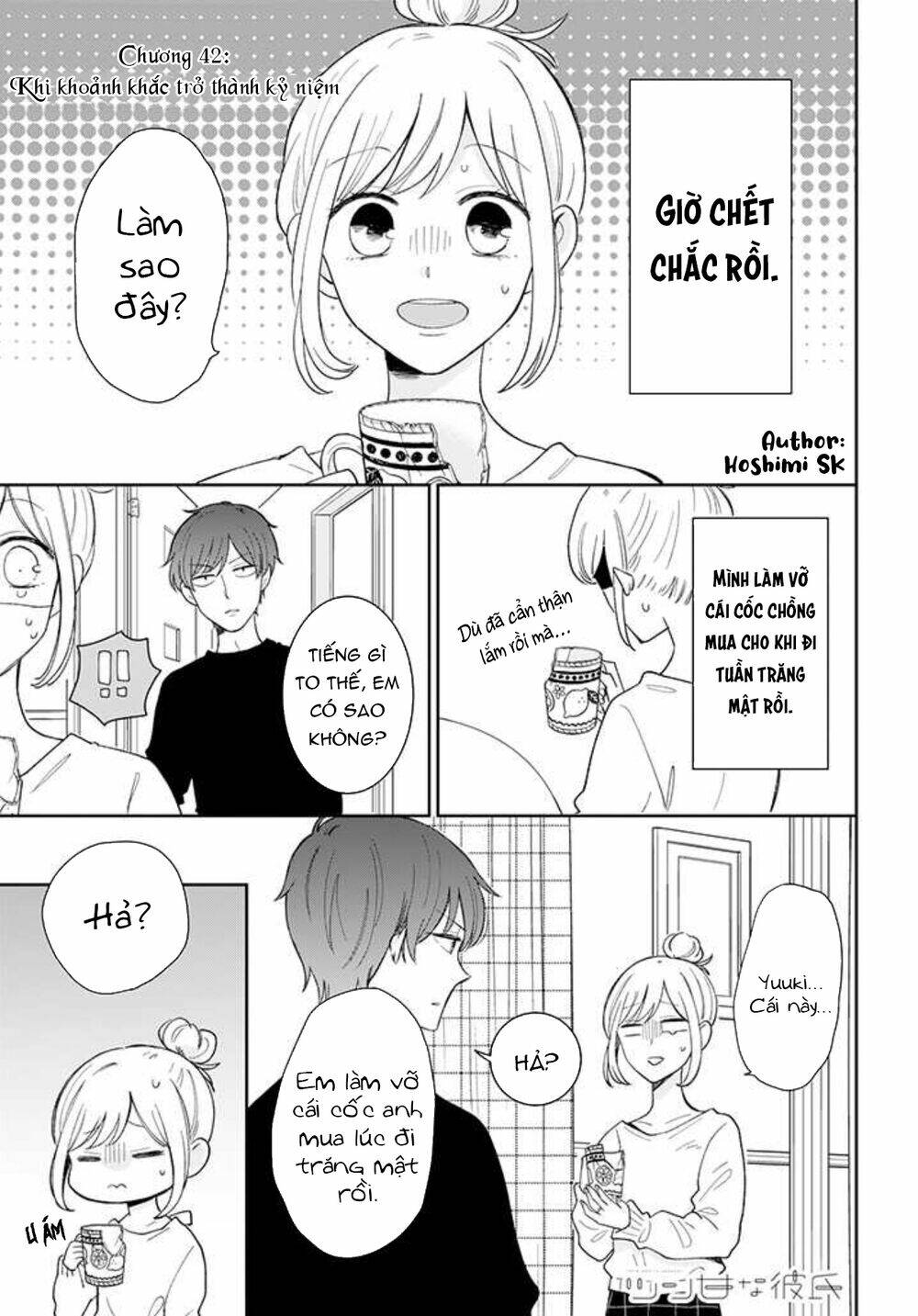 tsun-ama na kareshi chapter 42 - Trang 2