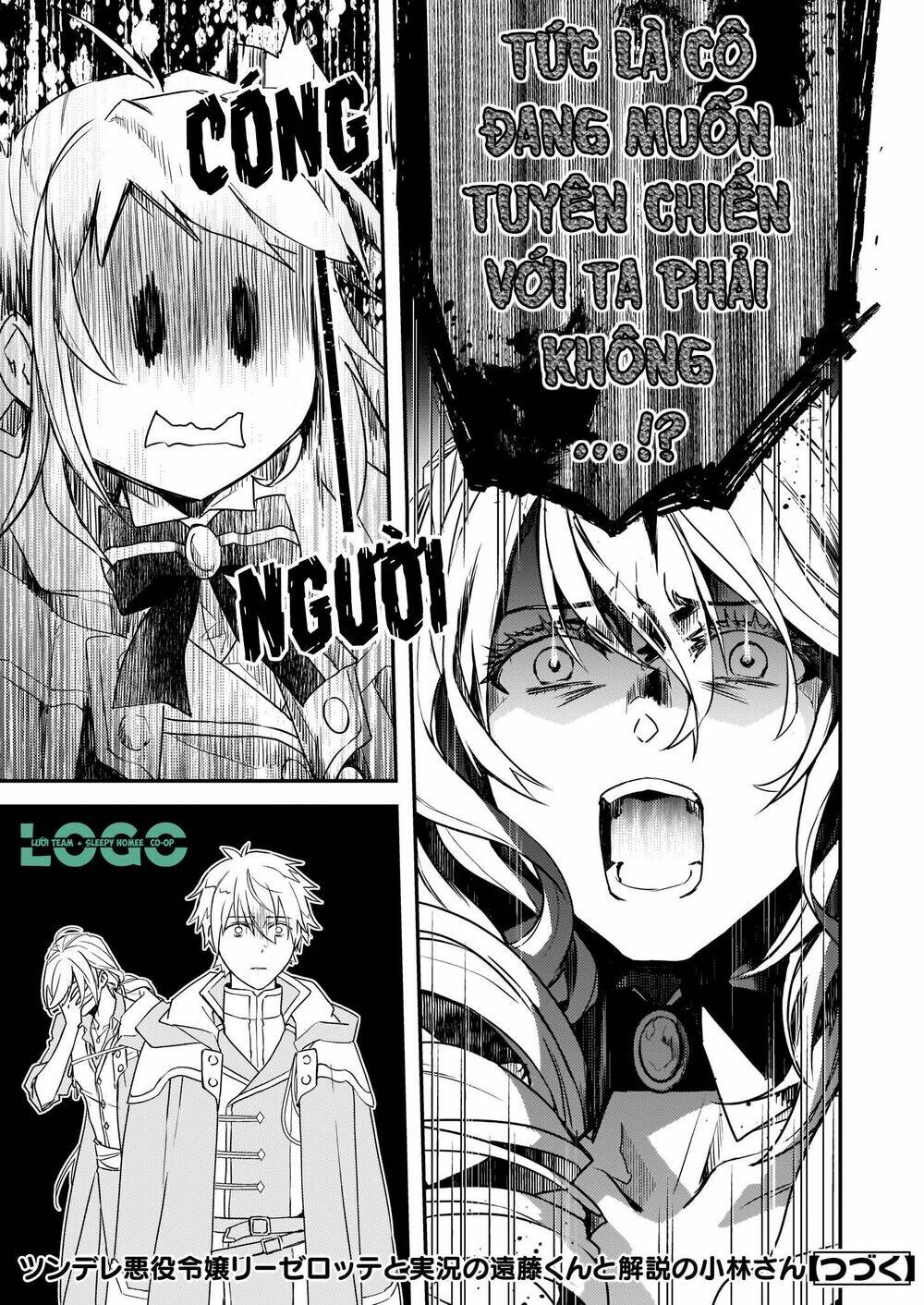 tsundere akuyaku reijou liselotte to jikkyou no endo-kun to kaisetsu no kobayashi-san chương 6.1 - Trang 2